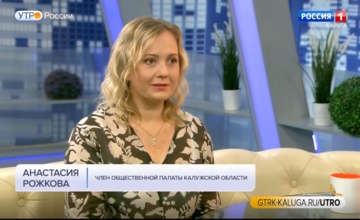 "Утро России": Анастасия Рожкова в эфире обсудила тему запрета вейпов в регионе