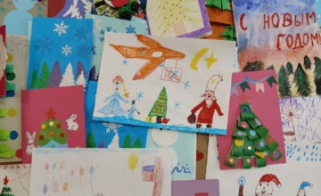 Новогодние открытки от самых маленьких — нашим защитникам