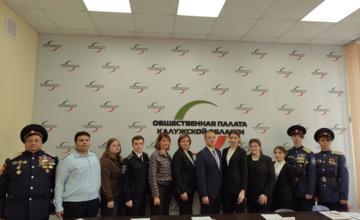 На площадке Общественной палаты Калужской области состоялся круглый стол с волонтерами, которые помогали обеспечивать работу Штаба общественного наблюдения в дни выборов