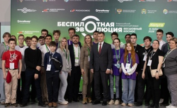 "Беспилотная эволюция": опыт региона в развитии БАС и подготовке кадров