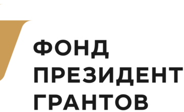 20 тысяч НКО – 20 тысяч историй движения вперед