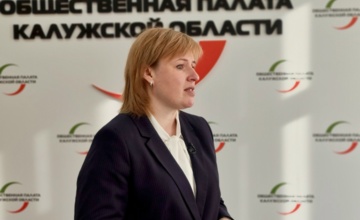 Общественная палата Калужской области — традиционный партнёр «Тотального диктанта» в Калуге!