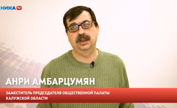 Антитеррор. Анри Амбарцумян