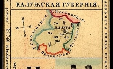 К 250-летию губернии: Общественная палата дала старт конкурсу творческих работ о родном крае