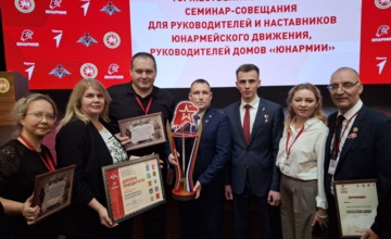 Калужское региональное отделение ВВПОД "ЮНАРМИЯ" имени Героя Российской Федерации Игнатова Владимира Николаевича четвертый год подряд стало лучшим в России