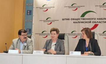 В Центре общественного наблюдения за выборами депутатов Госдумы прошла совместная пресс-конференция
