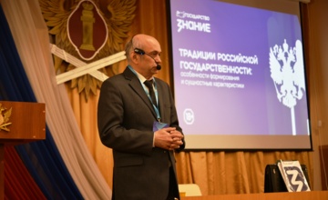 Иван Головид провел просветительскую лекцию в УФСИН России по Калужской области