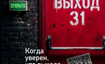 Родителям важно знать: как защитить подростка от вербовщиков