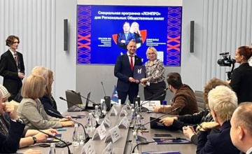 АНО "Интеграция" совместно с Общественной палатой Калужской области будут готовить лидеров общественного мнения