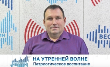 Александр Погудин в эфире программы "На утренней волне"