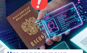Как не стать жертвой кибермошенников
