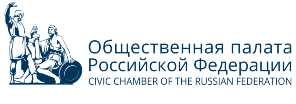 Общественная палата Российской Федерации